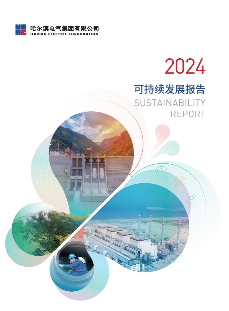 A21E2C882E3E3957BE2439BBAB6_6668DA68_13154