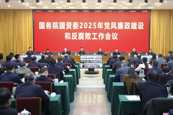 张玉卓、、、国资、、、央企、、、国资委、、、书记、、、主任、、、国企、、、企业刷新