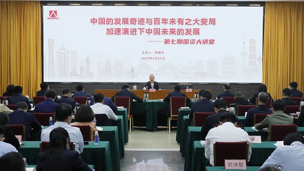 张玉卓、国资、央企、国资委、书记、主任、国企、企业刷新