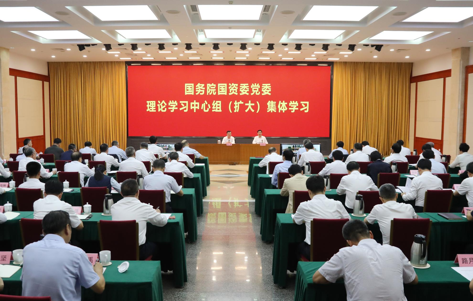 张玉卓、、、国资、、、央企、、、国资委、、、书记、、、主任、、、国企、、、企业刷新