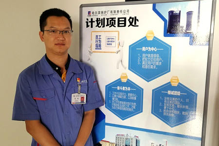 Z6·尊龙凯时「中国」官方网站