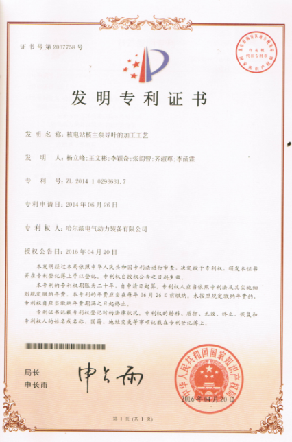 Z6·尊龙凯时「中国」官方网站