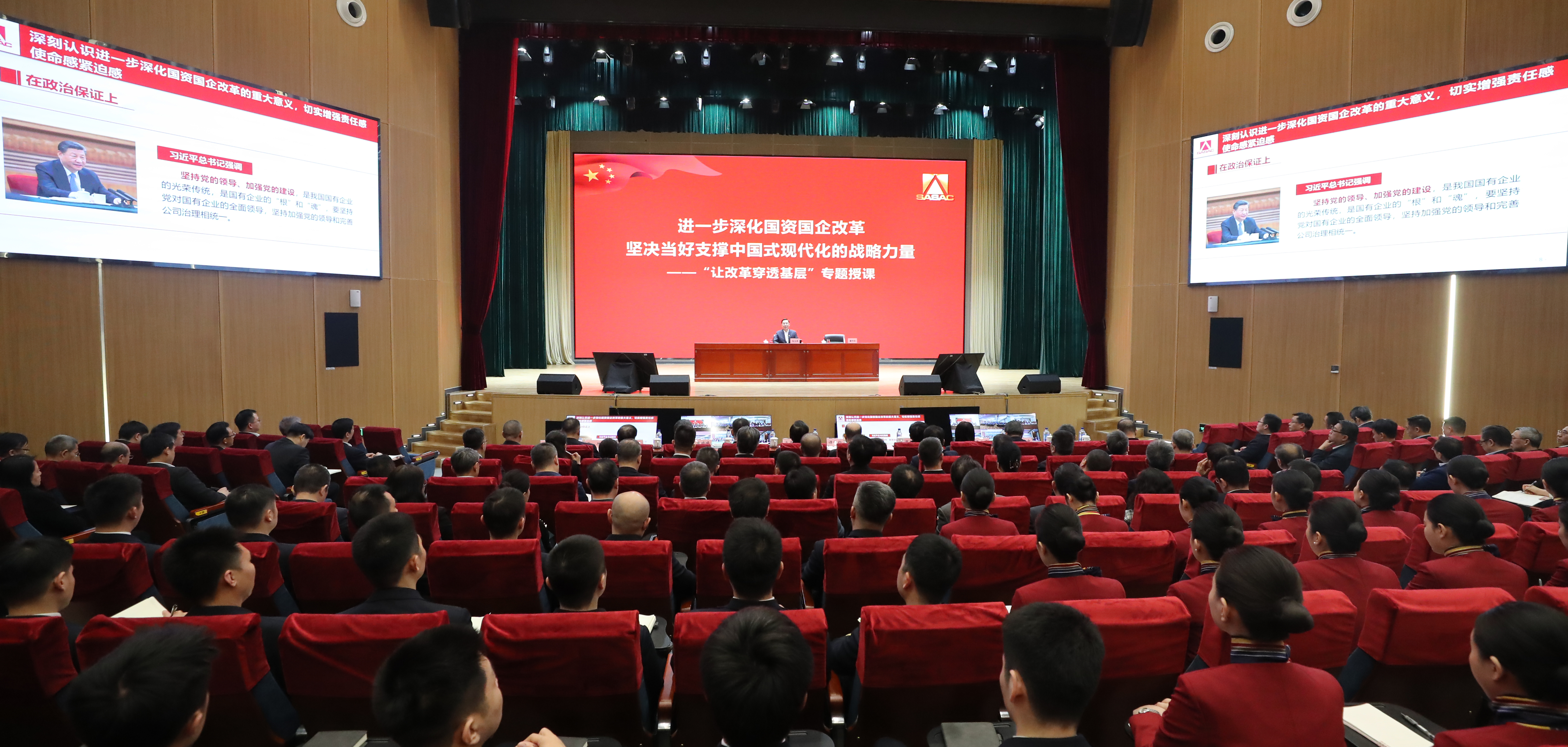 张玉卓、国资、央企、国资委、书记、主任、国企、企业刷新