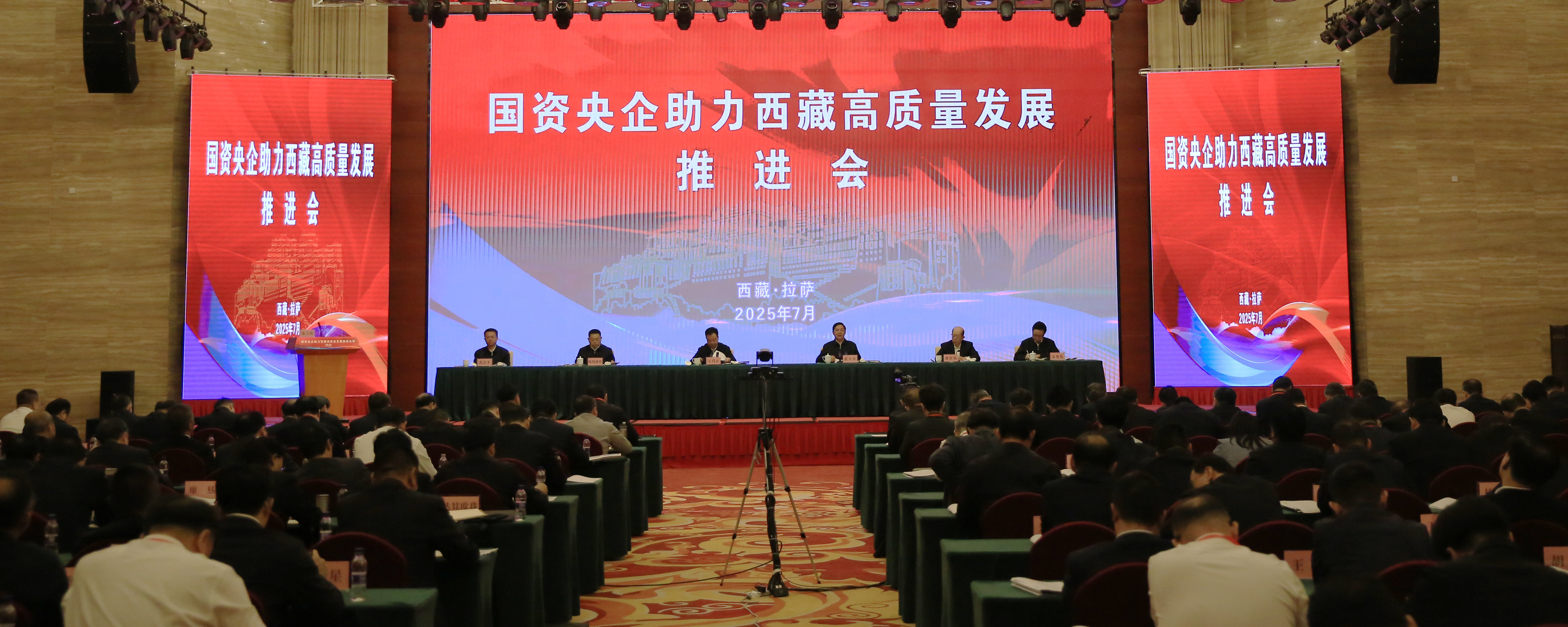 张玉卓、、国资、、央企、、国资委、、书记、、主任、、国企、、企业刷新