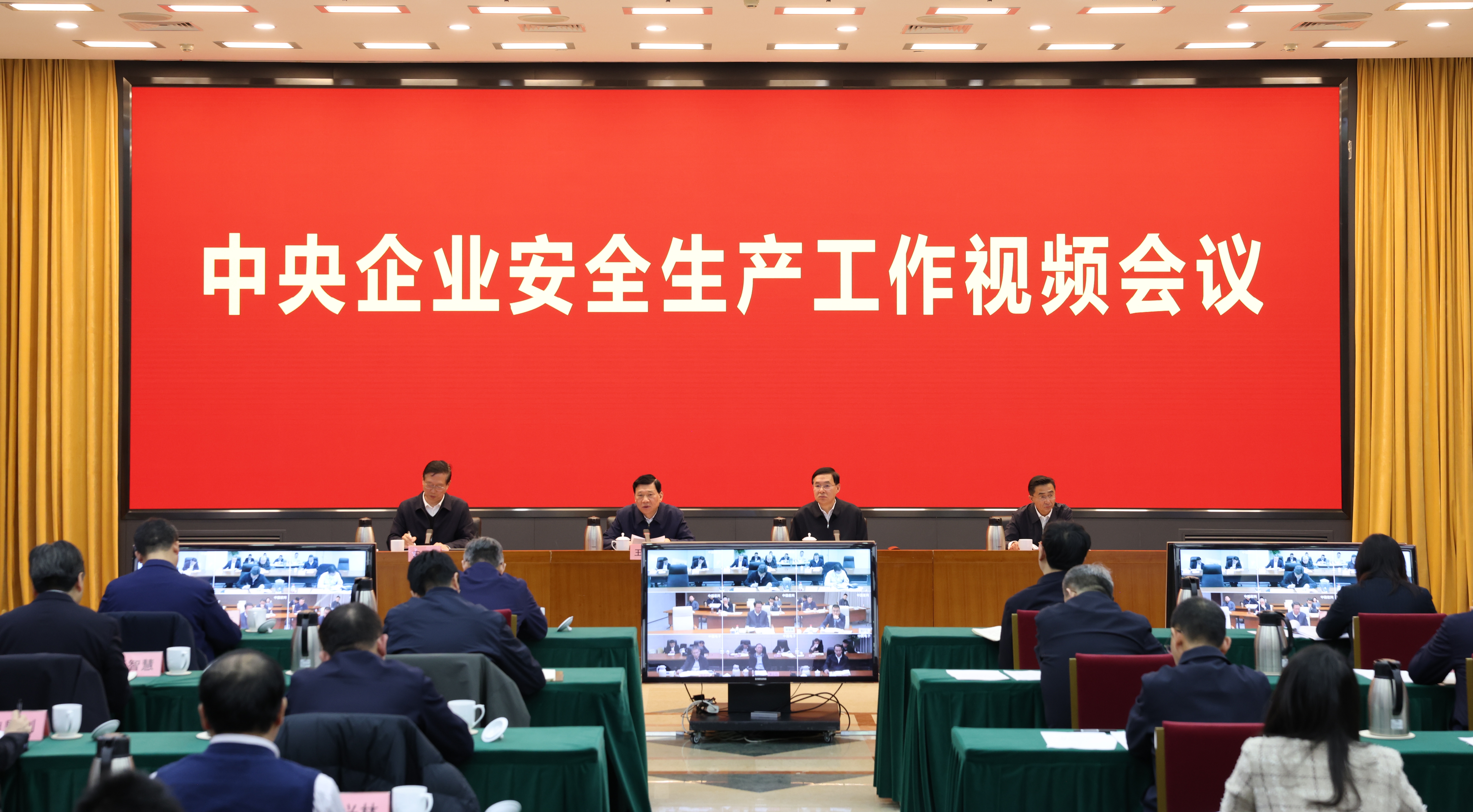 张玉卓、、国资、、央企、、国资委、、书记、、主任、、国企、、企业刷新