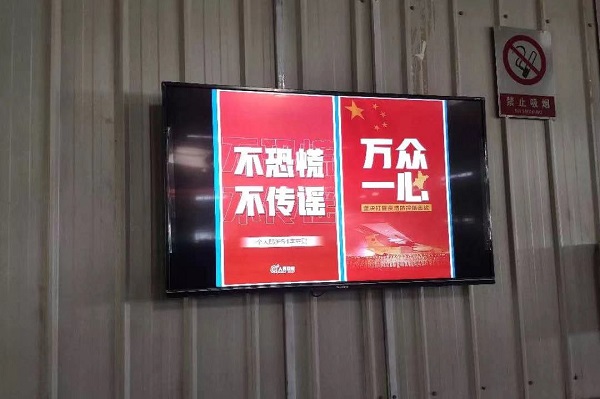 Z6·尊龙凯时「中国」官方网站