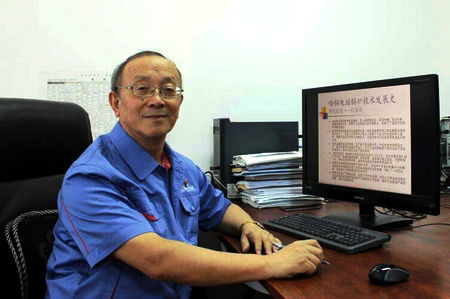 Z6·尊龙凯时「中国」官方网站